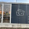 北海道ちーずの専門店 ほのか商店