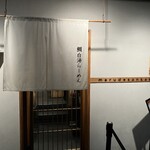鯛白湯らーめん ○de▽ - 外観入り口
