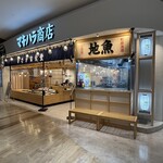 マキハラ商店 - 