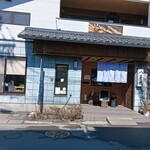 お食事 八千代 - 店構え