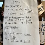 割烹食堂 うえ村 - 