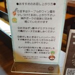 神戸元町ハンバーグウエスト - 