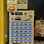 ラーメン ニュー松戸 - 