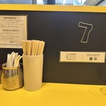 ラーメン ニュー松戸 - 