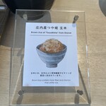 MOON TERRASSE (SHONAI HOTEL SUIDEN TERRASSE) - 