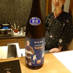 馳走 啐啄一十  - 