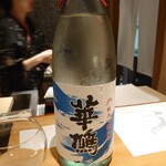 馳走 啐啄一十  - 