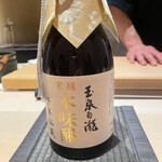 牛肉寿司 きんたん - 味醂