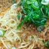 汁なし担担麺 くにまつ 流川店