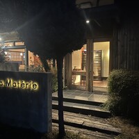 ラ・マテリエ - 