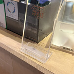 祇園辻利 東京スカイツリータウン・ソラマチ店 - 