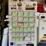 Homemade Ramen 麦苗 - 