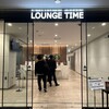 ラウンジ TIME サウス