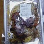 ジョニーのビリヤニ - 