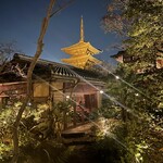 THE SODOH HIGASHIYAMA KYOTO - 