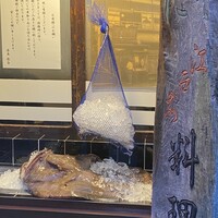 いせ源 - 