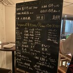 オステリアウララ - 