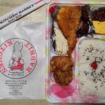 キッチンラビット - 