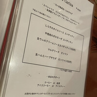 カリーナ　カリーナ - 