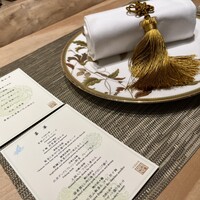 中国料理 礼華 四君子草 - 