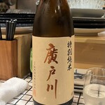 おかえり酒場 さんだるきっちん - 