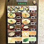 週末麺処 らくらひとしな - 