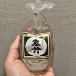 Kashi Doko Izumiya Denbee Karuizawa Ten - 