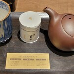 浪芳庵 - お茶の入れ方のお心遣い