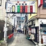 週末麺処 らくらひとしな - 仙台銀座の中にあります