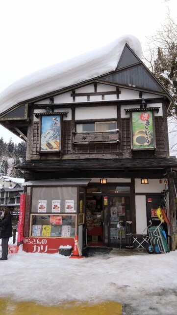 めいゆう庵（明友庵） - 尾花沢市その他（和菓子）の写真