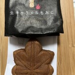 廣島香月 - 