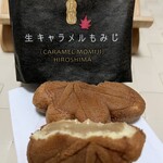 廣島香月 - 