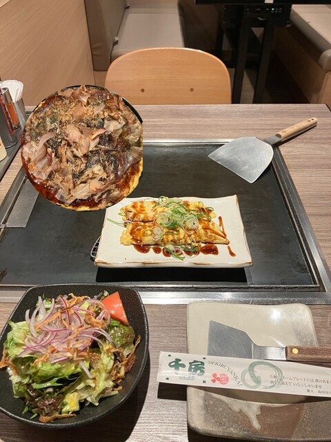 Chibo Sakai Takashimaya Shiten