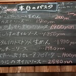 イタリア食堂 ジラソーレ - 