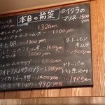 イタリア食堂 ジラソーレ - 