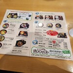 道の駅 どんぶり館 - 