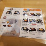 道の駅 どんぶり館 - 