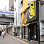 ラーメン タロー 五反田の陣 - 