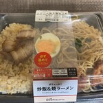 LAWSON - 料理写真: