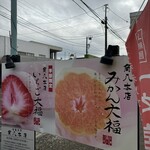 御菓子司 角八本店 - 