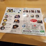 道の駅 どんぶり館 - 