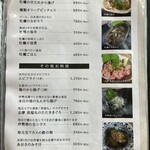 的矢かきテラス - 250228金　三重　的矢かきテラス　単品メニュー牡蠣料理、その他