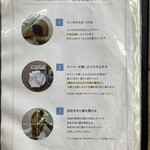 的矢かきテラス - 250228金　三重　的矢かきテラス　単品メニュー的矢牡牡蠣の蒸し焼き牡蠣の調理方法について