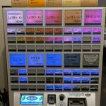 ラーメン ル・デッサン - 