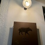 セレクトギャラリー＆バー バク - 