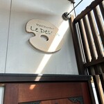 ラーメン ル・デッサン - 