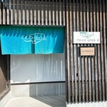 ラーメン ル・デッサン - 