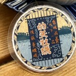 的矢かきテラス - 250228金　三重　的矢かきテラス　的矢かきブランド