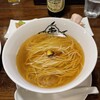 麺屋あごすけ