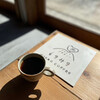 とのみの HOKAO COFFEE